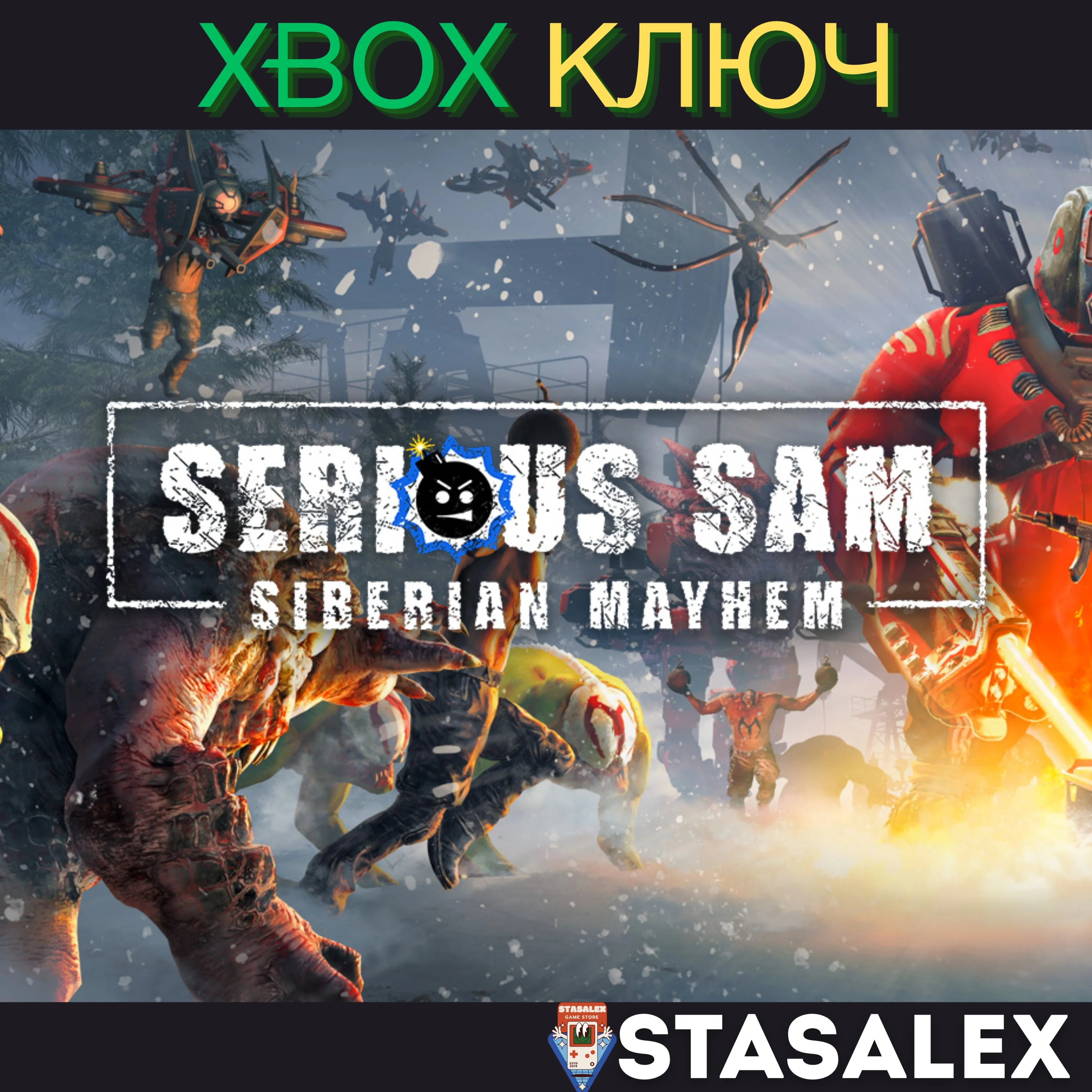 SERIOUS SAM: SIBERIAN MAYHEM SERIES X|SКЛЮЧ