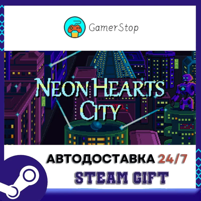 Neon Hearts City STEAM GIFT АВТО