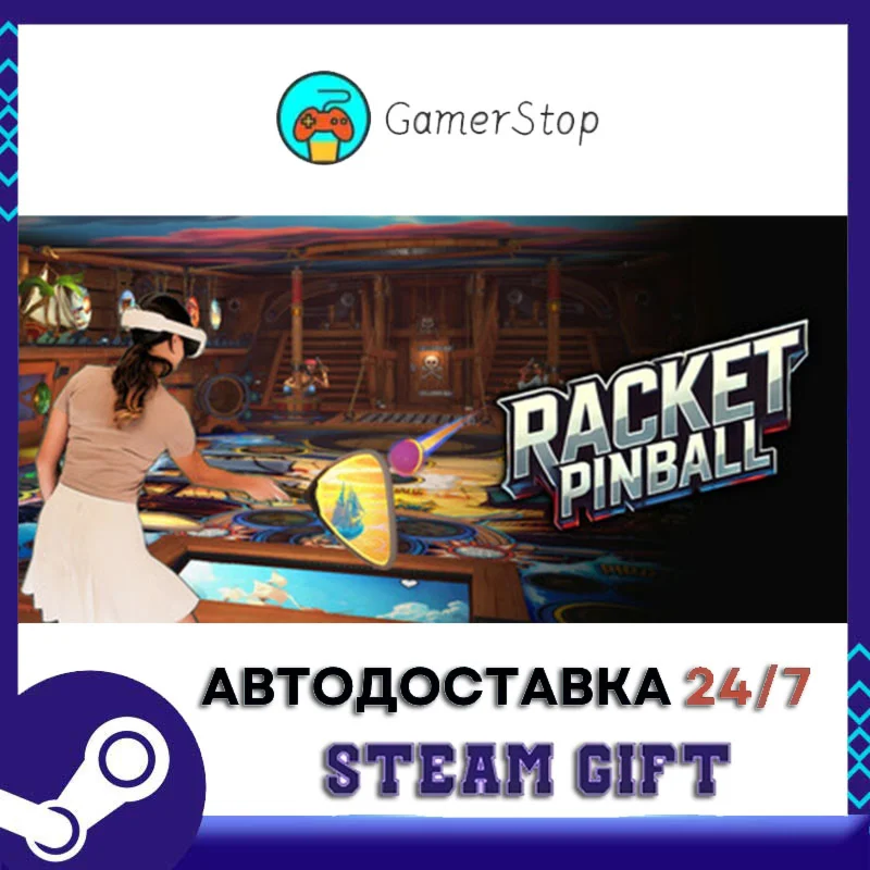 Racket Pinball STEAM GIFT АВТО