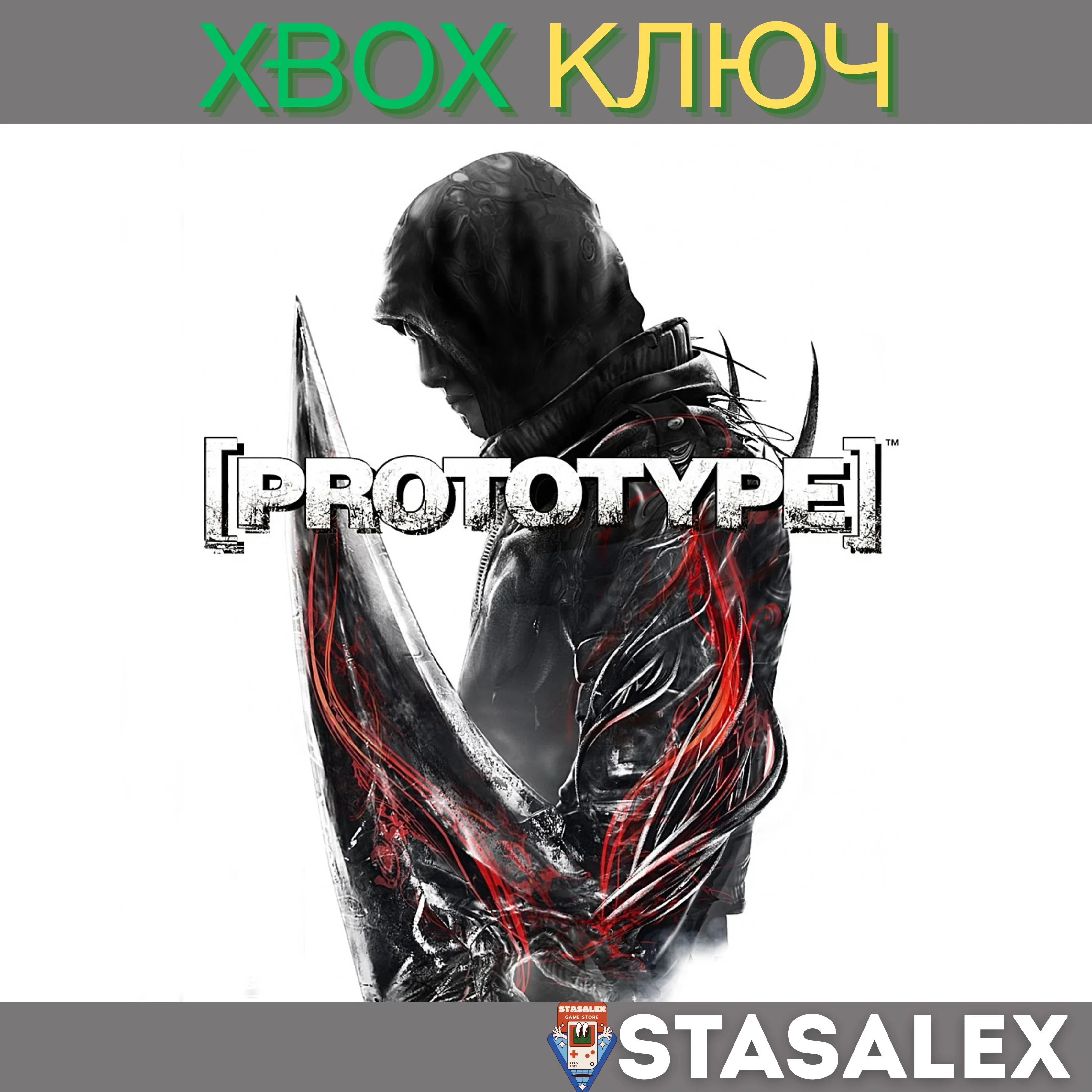 PROTOTYPE XBOX ONE & SERIES X|S🔑КЛЮЧ