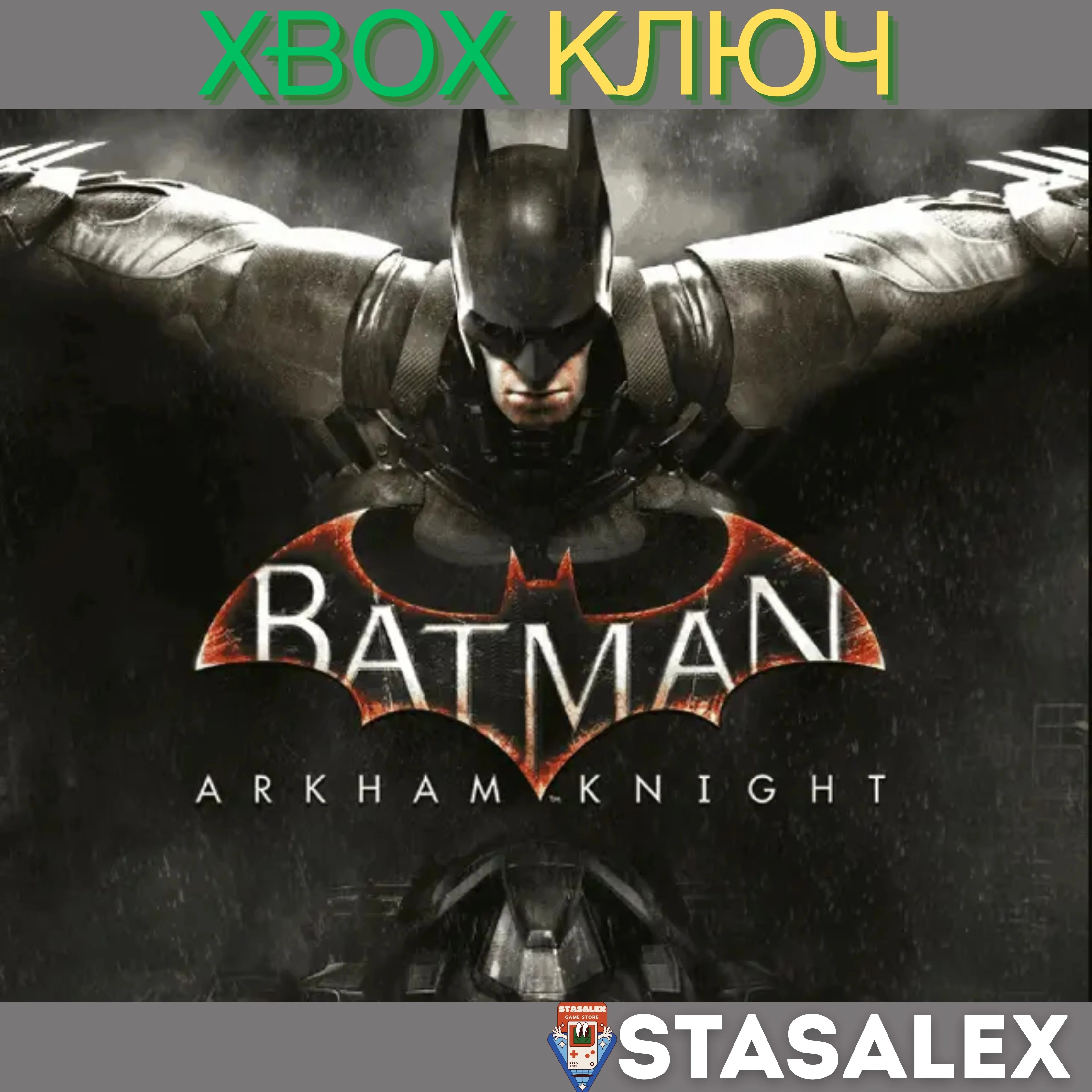 BATMAN: ARKHAM KNIGHT XBOX ONE & SERIES X|S🔑КЛЮЧ