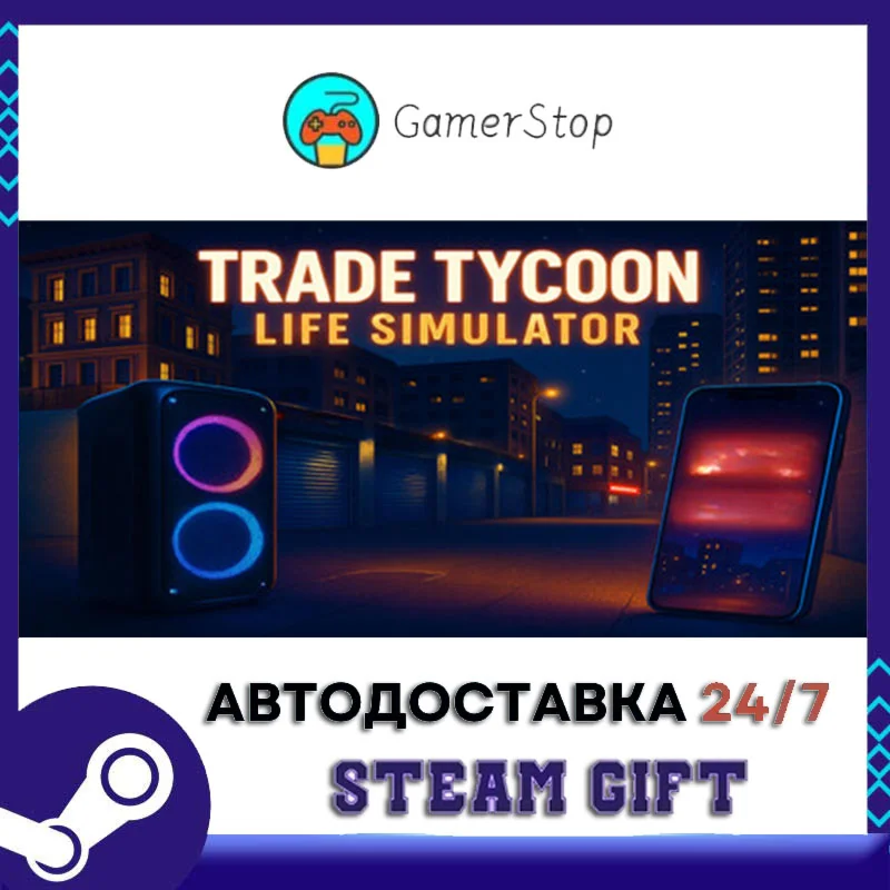 Trade Tycoon Life Simulator STEAM GIFT АВТО