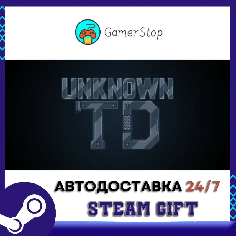 Unknown TD STEAM GIFT АВТО