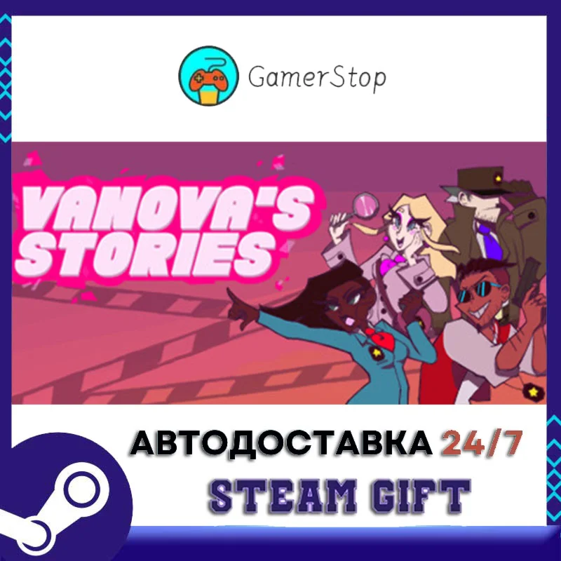 Vanova's Stories STEAM GIFT АВТО