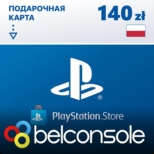 🔶PSN 140 Злотых Польша PLN + Поможем Выбрать PS Store