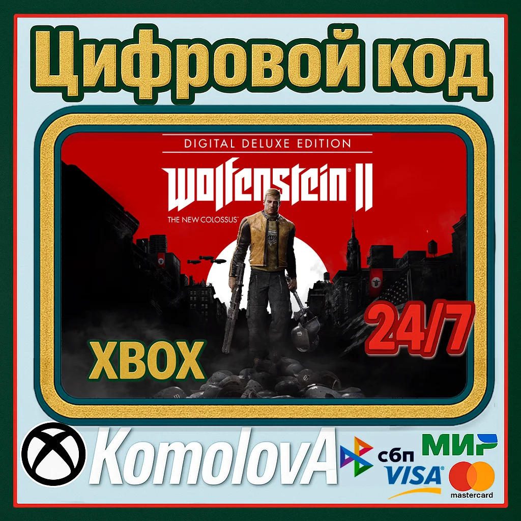 🌍 Wolfenstein II: The New Colossus - Deluxe XBOX 🔑