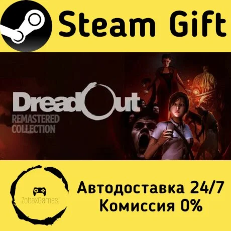  DreadOut: Remastered Collection ???? Steam Gift