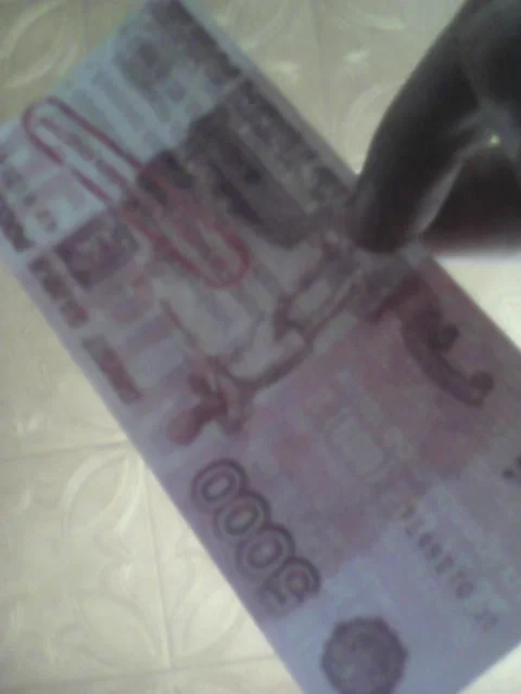 домашние деньги