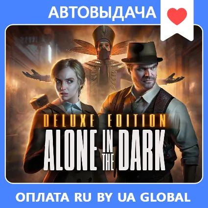 Alone in the Dark - Deluxe Edition / Авто Steam Guard