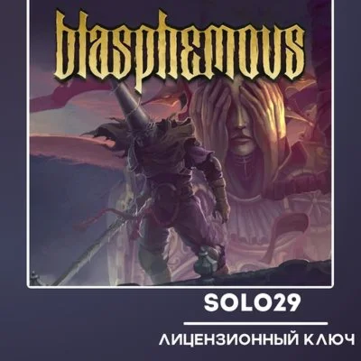 BLASPHEMOUS STEAM KEY RU/CIS