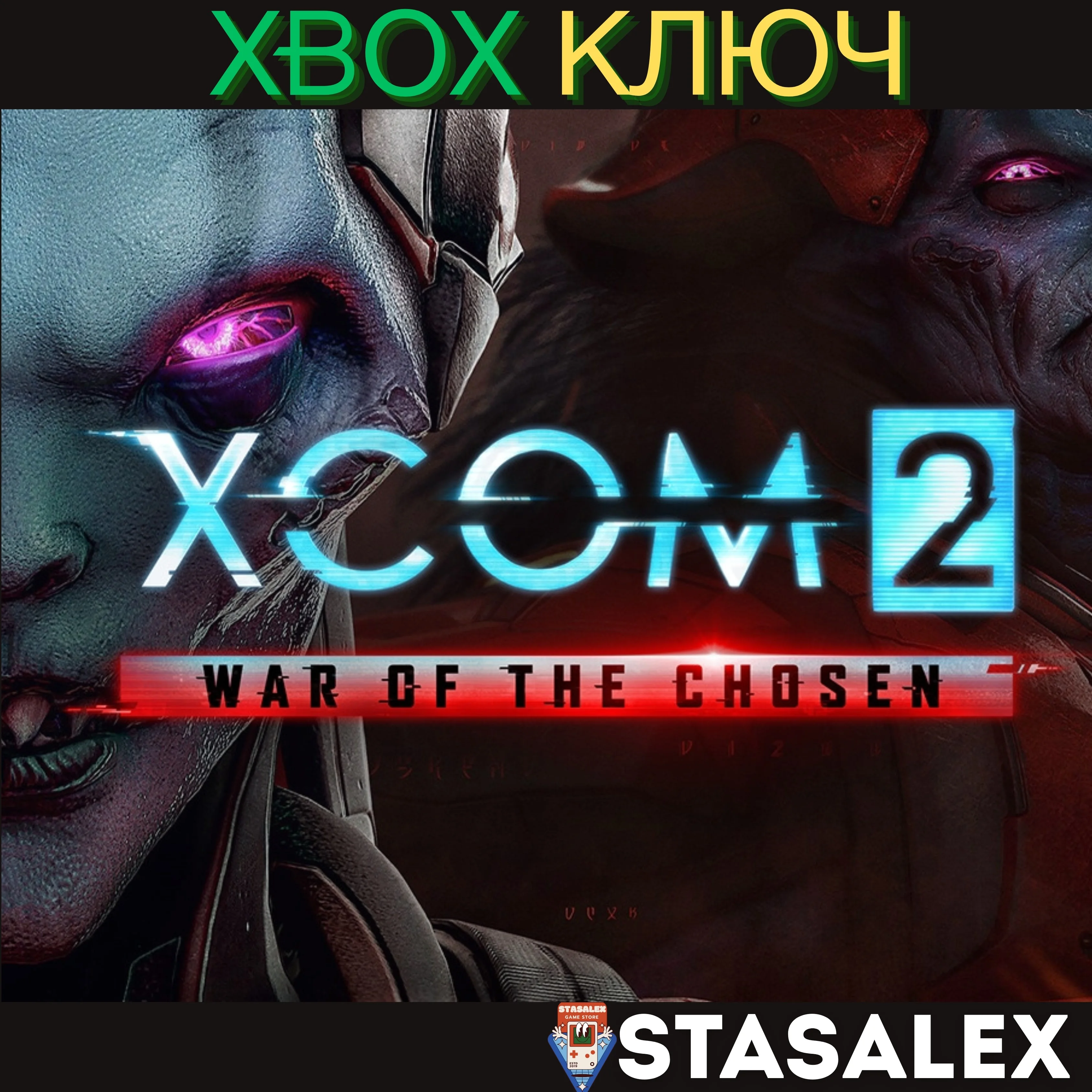 XCOM® 2: WAR OF THE CHOSEN (DLC) XBOX ONE & X|S 🔑КЛЮЧ
