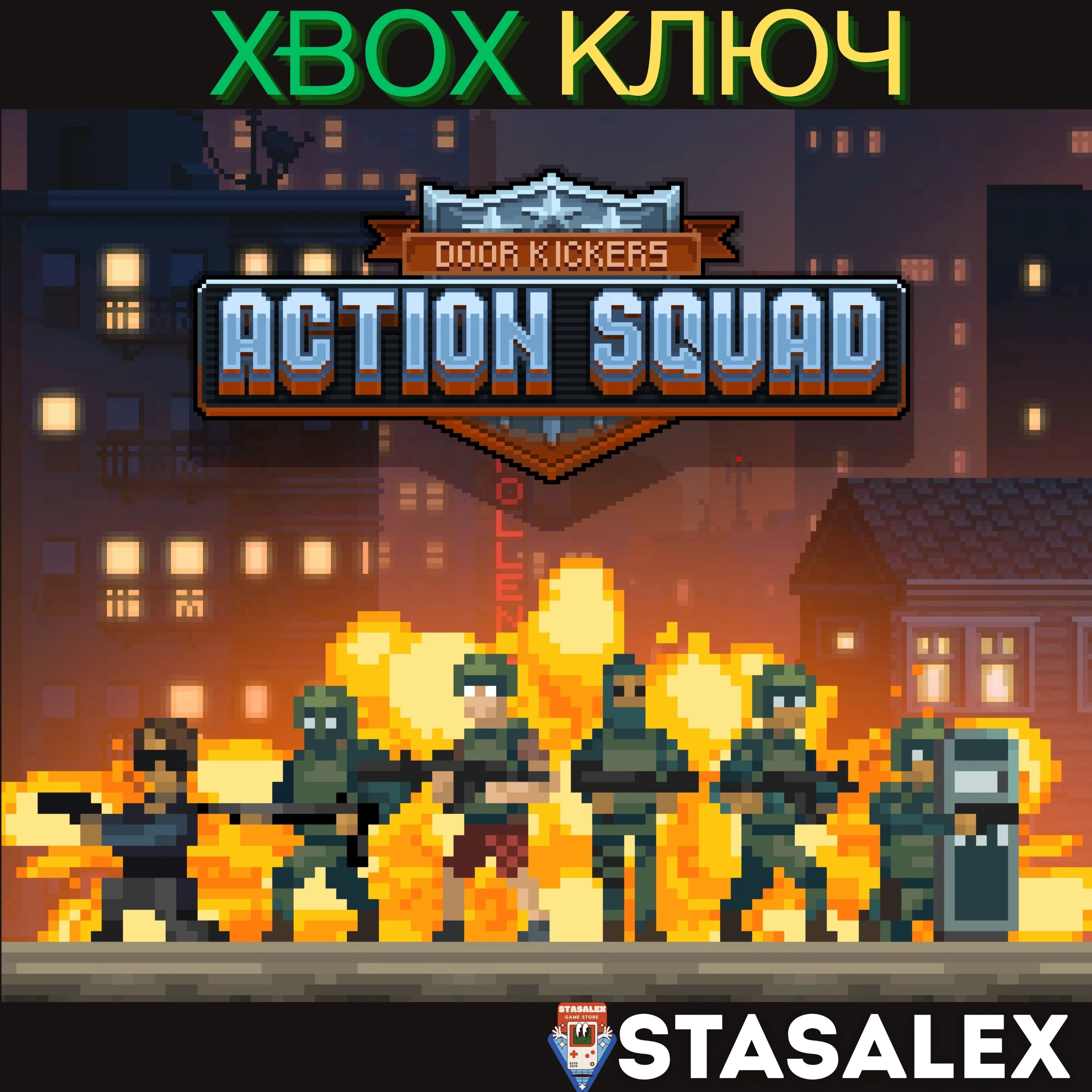 DOOR KICKERS: ACTION SQUAD XBOX ONE & SERIES X|SКЛЮЧ