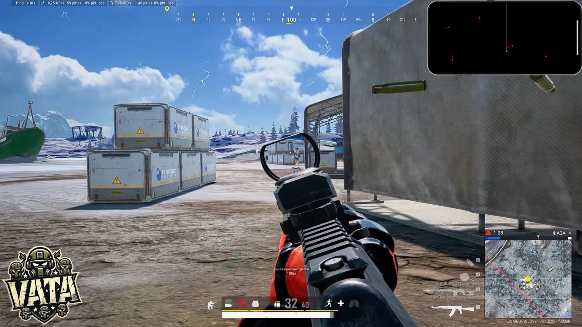 Web Radar PUBG VATA [Digital Purchase]