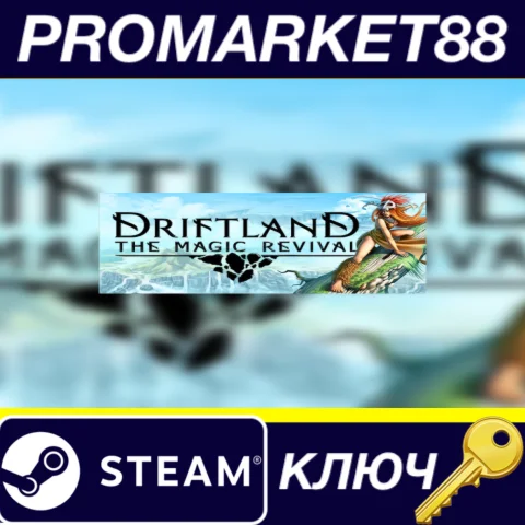 ⭐Driftland: The Magic Revival Steam КЛЮЧ GLOBAL (NO T