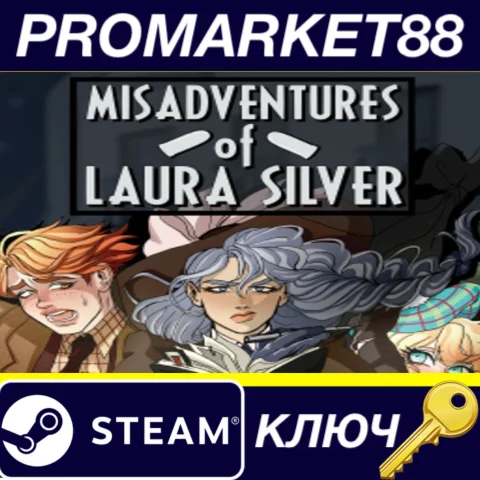 ⭐ Misadventures of Laura Silver: Chapter I Steam КЛЮЧ