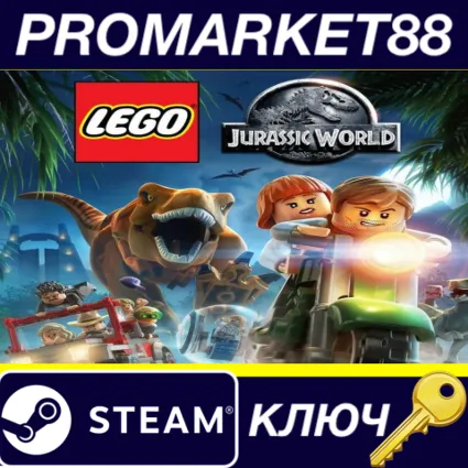 ⭐ LEGO Jurassic World Activated Steam КЛЮЧ 🔑 RU+CIS