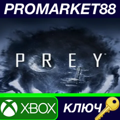⭐ Prey EU XBOX One КЛЮЧ  ЕВРОПА