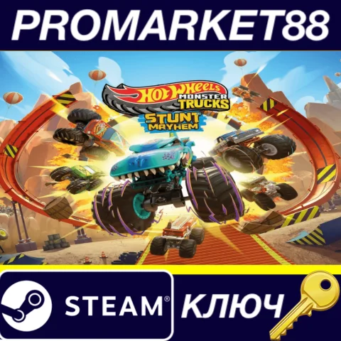 ⭐ Hot Wheels Monster Trucks: Stunt Mayhem Steam КЛЮЧ