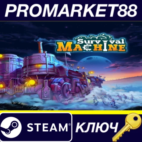 ⭐ Survival Machine Steam КЛЮЧ  GLOBAL (NO TR)