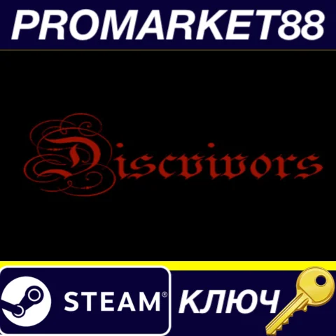⭐ Discvivors Steam КЛЮЧ  GLOBAL (NO TR)