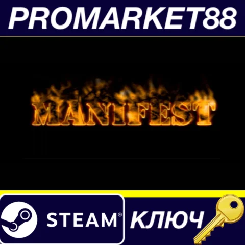 ⭐ Manifest Steam КЛЮЧ  GLOBAL (NO TR)