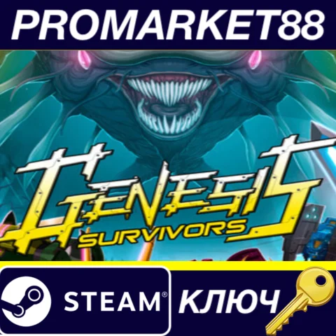 ⭐ Genesis Survivors Steam КЛЮЧ  GLOBAL (NO TR)