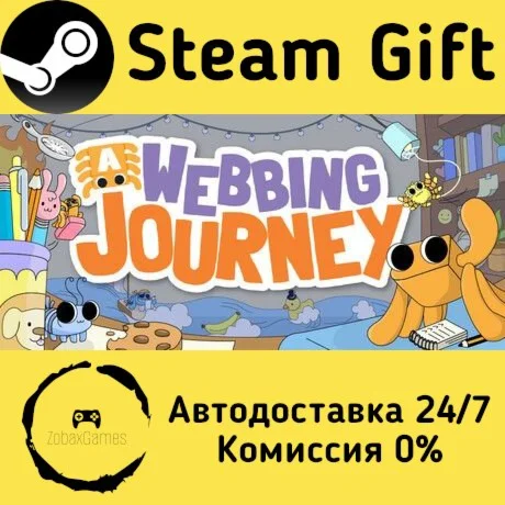  A Webbing Journey ???? Steam Gift РФ/КЗ/др. 
