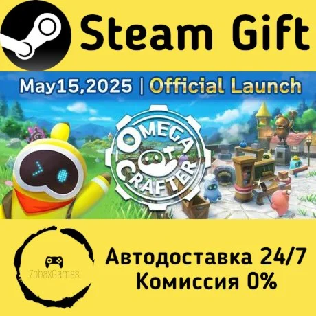  Omega Crafter ???? Steam Gift РФ/КЗ/др.  Автодоставка