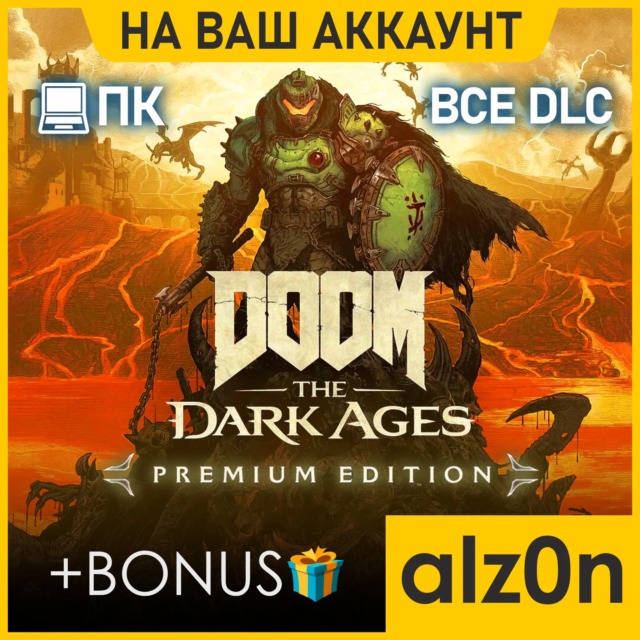 🟥DOOM: The Dark Ages - Premium Edition + 450 games🧿PC