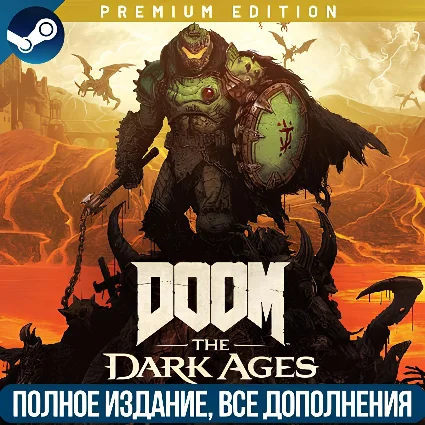 DOOM: THE DARK AGES - PREMIUM EDITION | ВСЕ DLC |GLOBAL