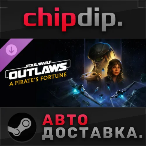 Star Wars Outlaws - A Pirate's Fortune DLC STEAM АВТО