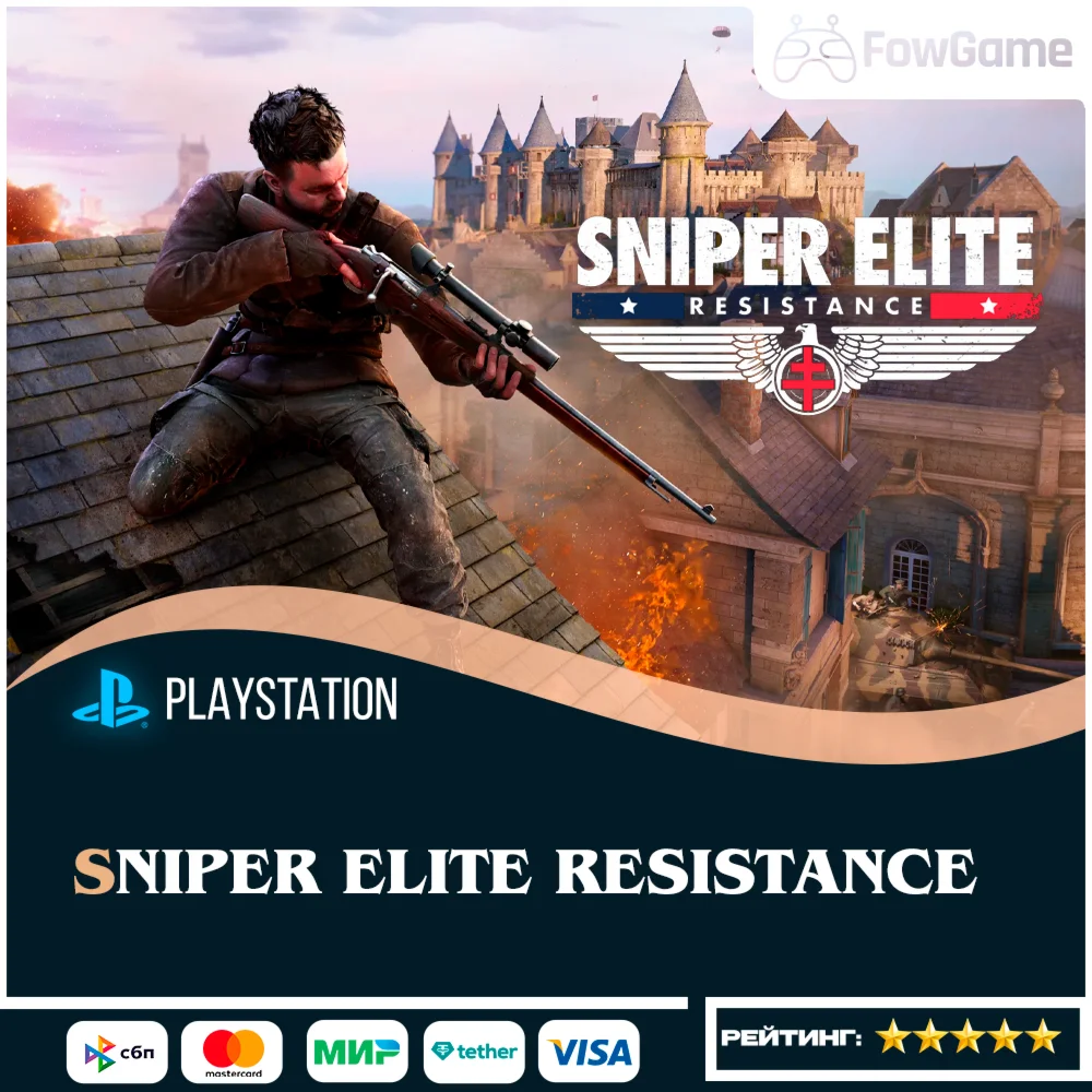  Sniper Elite: Resistance PS5/PS4Выбор региона