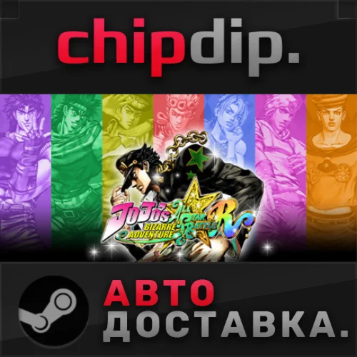 JoJo's Bizarre Adventure: All-Star Battle R Ultimate