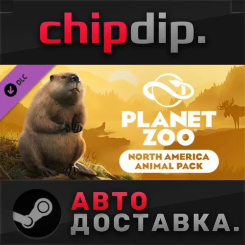 Planet Zoo: North America Animal Pack DLC STEAM АВТО