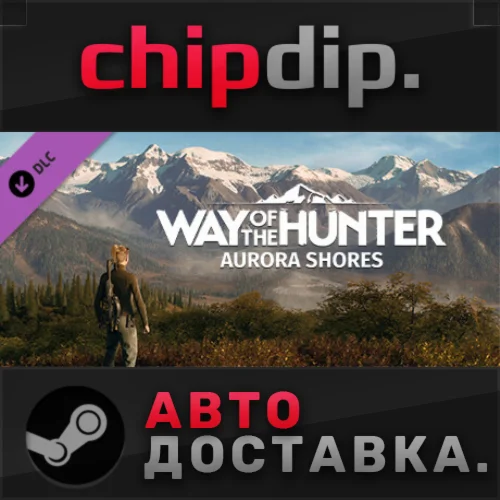 Way of the Hunter - Aurora Shores DLC STEAM АВТО