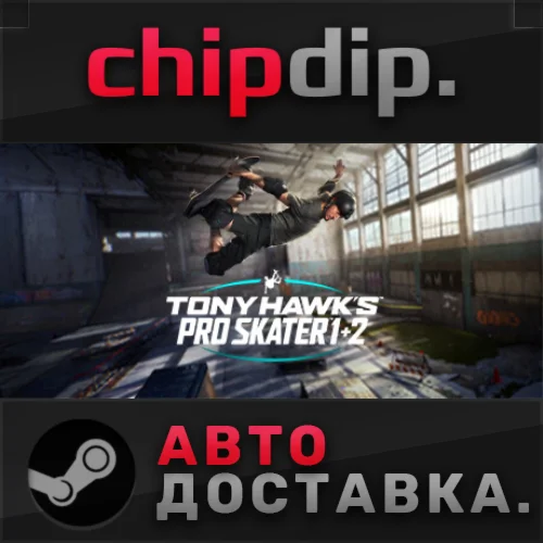 Tony Hawk's™ Pro Skater™ 1 + 2 STEAM АВТО RU/UA/KZ/СНГ