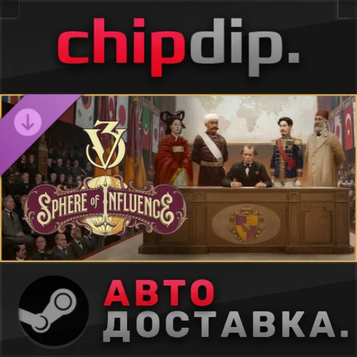 Victoria 3: Sphere of Influence DLC STEAM RU/UA/KZ/СНГ