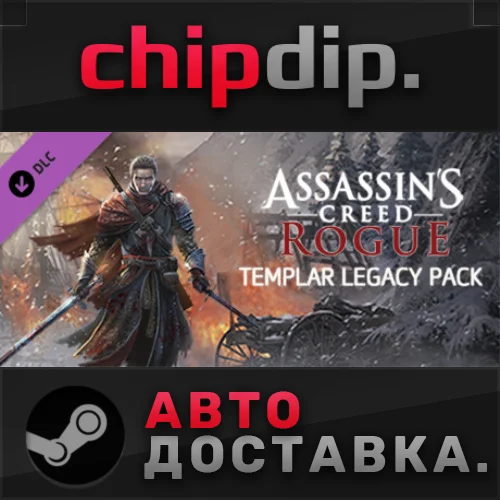 Assassin's Creed Rogue - Templar Legacy Pack DLC STEAM