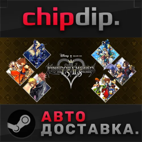 KINGDOM HEARTS INTEGRUM MASTERPIECE STEAM RU/UA/KZ/СНГ