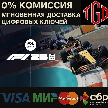 F1® 25 Standard Edition Xbox Series X|S КЛЮЧ