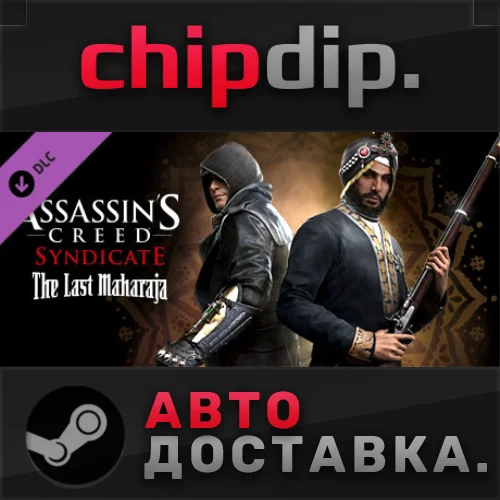 Assassin's Creed Syndicate - The Last Maharaja DLC