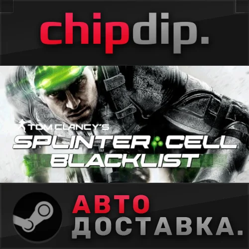 Tom Clancy's Splinter Cell Blacklist Standard Edition