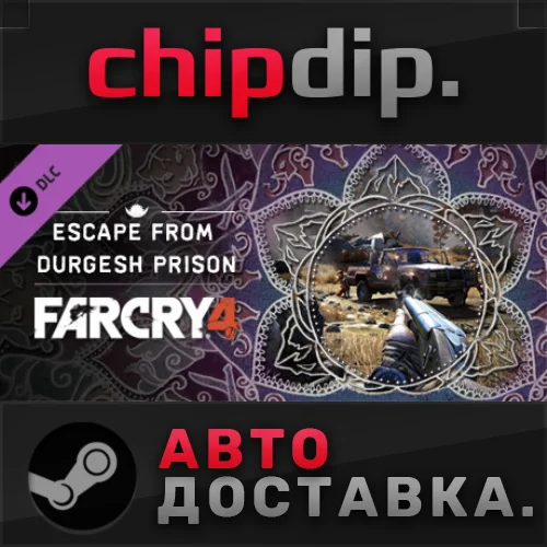 Far Cry 4 - Escape From Durgesh Prison DLC STEAM АВТО