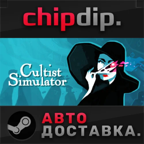 Cultist Simulator STEAM АВТО RU/UA/KZ/СНГ