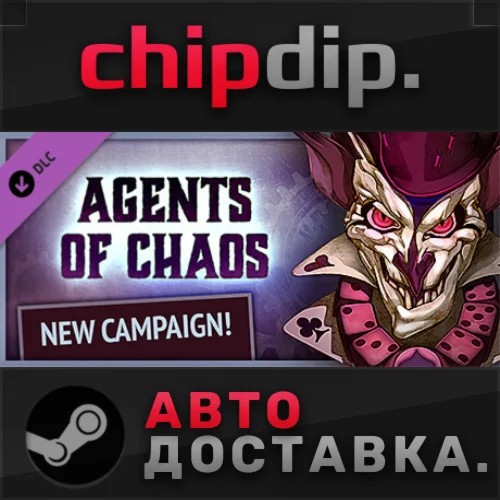 Gremlins, Inc. – Agents of Chaos DLC STEAM АВТО