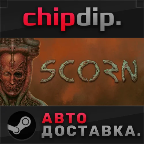 Scorn Deluxe Edition STEAM АВТО RU/UA/KZ/СНГ