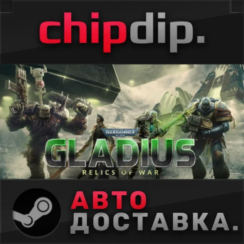 Warhammer 40,000: Gladius - Relics of War STEAM AUTO