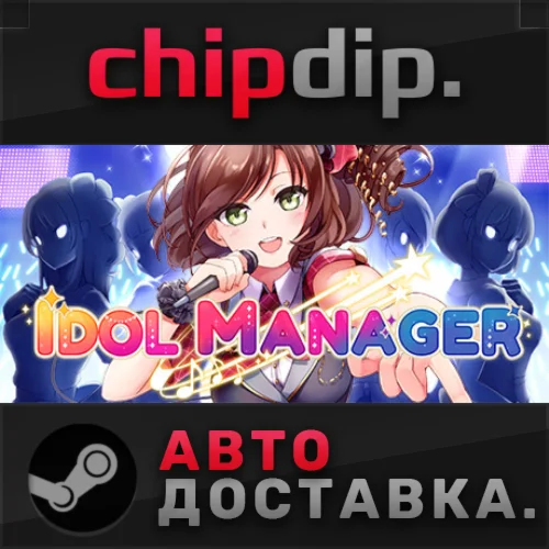 Idol Manager STEAM АВТО RU/UA/KZ/СНГ