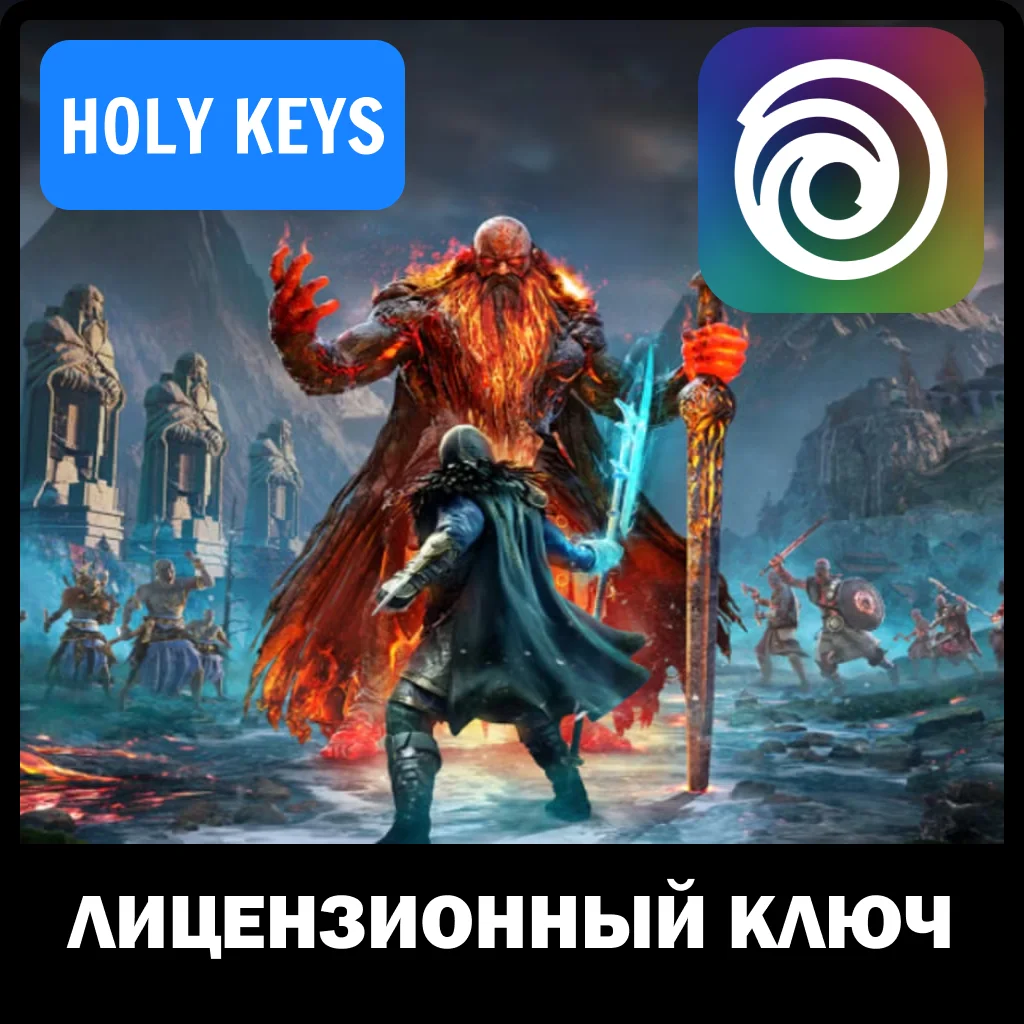 🔥ASSASSIN'S CREED VALHALLA: DAWN OF RAGNAROK UPLAY DLC