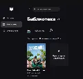 🔥 Dead Island 2 | Online | Нов — фото 2